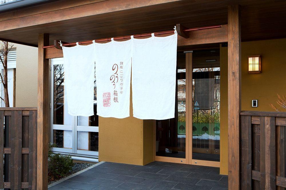 Hotel Nounou Hakone Extérieur photo